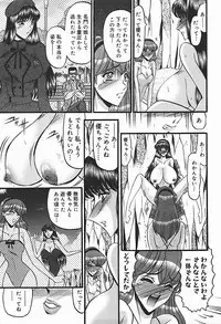 [Komura Saki] Inshuu ~Taenaru Hanabana no Shirabe~