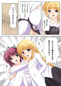 [Imagination scenery] Zero no Shoufu / The Prostitute of Zero (Zero no Tsukaima)