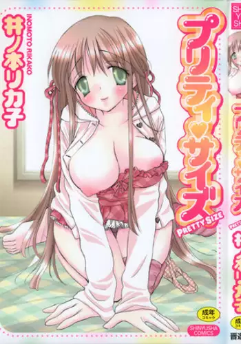 退役後の翔鶴と