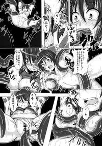 [Ikuiku Com (Jii Jii Sachira)] Namida no Teinentaisyoku (Touhou Project) [Digital]