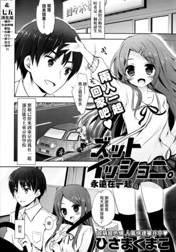 獣姦ほかログまとめ集