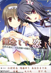 BugBug 2011-01 Vol. 197