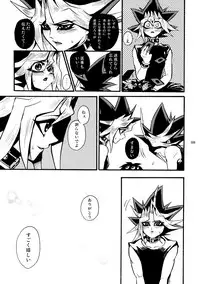 [Quartzshow (hari)] RE:WW (Yu-Gi-Oh!) [Digital]