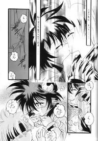 (C60) [RED RIBBON REVENGER (Various)] Elf's Ear Book 7 - Kamigami no Tasogare (Star Ocean 2)