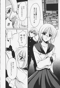 [REN] Yugami