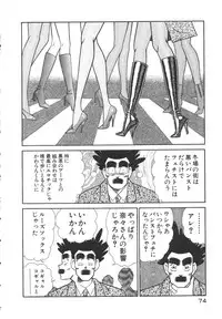 [Inui Haruka] Uruonna 3