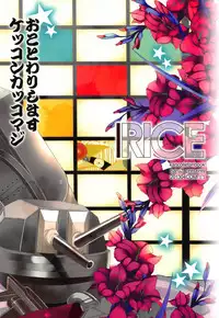 (COMIC1☆7) [Rice (Haru Z)] Okotowari Shimasu Kekkon Kakko Maji (Kantai Collection -KanColle-)