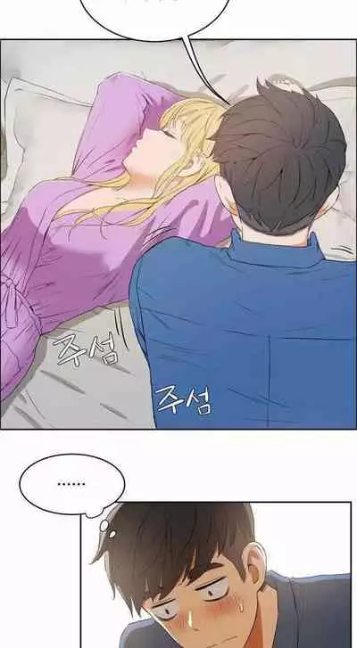 性教育 1-30 中文翻译（更新中）