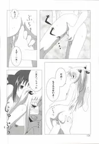 [Anthology] Mahou Shoujo LyriNana (Mahou Shoujo Lyrical Nanoha)