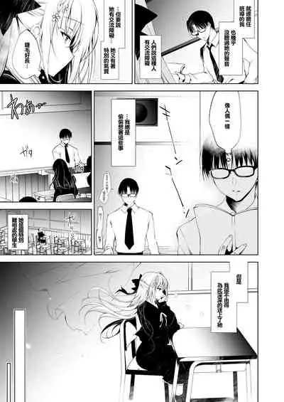 Shoujo Kaishun 1~4 Soushuuhen