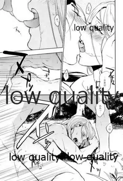 (Haruka Naru Outo V) [Kyusuisei Polymer (Kyusui)] Tsuki no You ni Hoshi no You ni Daryun x Arslan Sairokushuu (Arslan Senki)