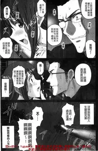 [SMAC] 露出オトメ～変態少女は全裸がお好き～暴露狂少女 ~變態少女他很喜歡全裸~ (含水印版)