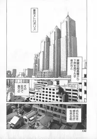 [Yamamoto Atsuji] Hon-Pi-Fu Vol.1