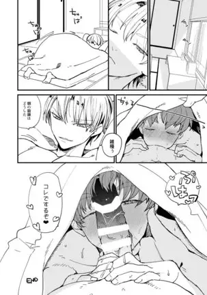 XXXは計画的に