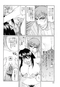 [Yamamoto Yoshifumi] Netorare Wife Shinsei Maso Shimai Choukyou