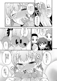 [Datsuryoku Kenkyuukai (Kanbayashi Takaki)] Iinchou ga Ore Tachi no Tame ni Chou Ganbatte Kureru Hon [Digital]
