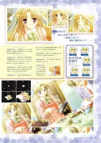 Canvas Sepia iro no Motif Visual Fanbook