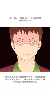[Rozer] A World that I Rule | 我统治的世界 Ch.1-28 [Chinese]
