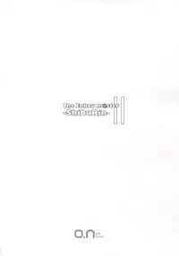 (C89) [O.N Art Works (Oni-noboru)] The Enkou m@ster -ShibuRin- II (THE IDOLM@STER CINDERELLA GIRLS) [Chinese] [雪花喵喵漢化]