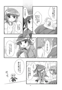(C72) [Tokuda (Ueda Yuu)] Lione no Ippai (Fushigi Boshi no Futago Hime)