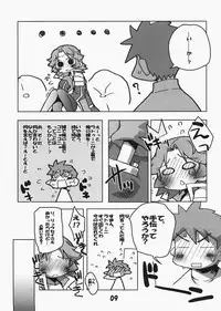 (C73) [Kousoku Kaiten (Yagumo Kengou)] Tonfā saikyō densetsu (Super Robot Wars)