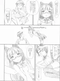 (COMIC1☆6) [MEKONGDELTA, DELTAFORCE (Route39, Zenki)] Glass Cat's (Ore no Imouto ga Konna ni Kawaii Wake ga Nai)