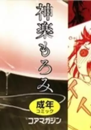 Kuchihateta Hako no Naka Ch. 1-2 | 썩어빠진 상자 속 Ch. 1-2