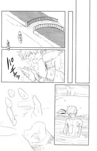 性拷問 (Gintama)