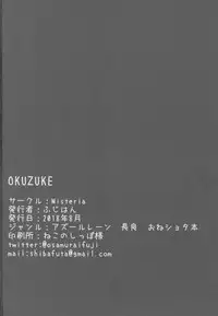 (C94) [Wisteria (Fuji-han)] Nagara-oneechan ni Omakase! (Azur Lane)