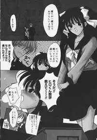 [REN] Yugami