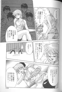 [A・K] Seifuku Kamen Bus Guider