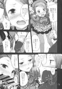 (C89) [Aozora Shoujo (Shirane Taito)] Iorin no Oshikko Nomitai (THE iDOLM@STER)