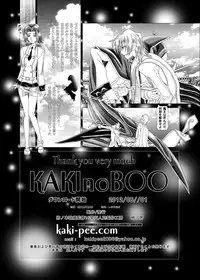 [Kaki no Boo (Kakinomoto Utamaro)] Karen - R22 of the Cord Eros - Infringement (Code Geass) [Digital]