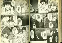 草莓100分 6