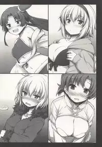 (C94) [Juuryoku Dou (Lockheart)] 2-koma de Servant to H Suru Hon. (Fate/Grand Order)