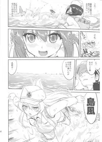 (C88) [Takotsuboya (TK)] Teitoku no Ketsudan (Kantai Collection -KanColle-)