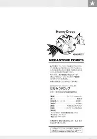 [Minority] Hachimitsu Drop