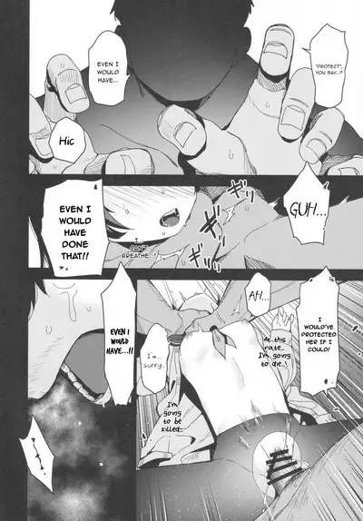 Shoujo Shimai wa Okasareru Re:Rape Bangai-hen | Raping a Pair of Sisters Re:Rape Side Story