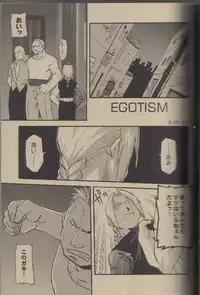 (C66) [Mijinko Paradise (Azuma Juuji, Haniwa Kazuyoshi)] Shounen Hanzai Report (Fullmetal Alchemist) [Incomplete]
