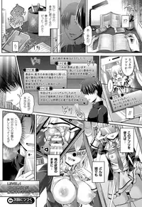 [Taniguchi-san] -Tamashii- INSERT