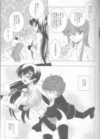(SUPER21) [MAX&COOL. (Sawamura Kina)] Lucky Sukebe Miracle Drug (CODE GEASS: Lelouch of the Rebellion)