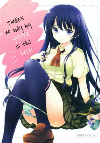 「Boku wa, Rei to Asuka Futari to Tsukiau Kotoni Shita」