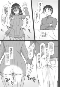 (C95) [Unyarara Daihanten (Mabuchoko_m)] Cosplay Kanojo ga Netorareru Hon BB-chan Hen (Fate/Grand Order)