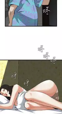 偷窥72-93 Chinese Rsiky