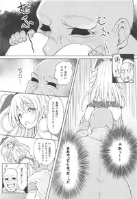 (C95) [Kaichuujiruko (Monaka)] Kanmusu ga Jissen Haibi Sareru made 2 (Kantai Collection -KanColle-)