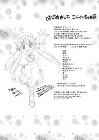 [AFTER MOON] alicechan to akarichan (ARIA)