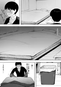 [NT Labo (NT Robo)] Netorase kara no Uwaki Netorare Manga [Ongoing]