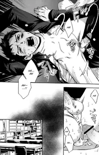 [Tsukumo Gou (Box)] The Linchpin, or, possibly, the Gate of Freedom [English] =SW=
