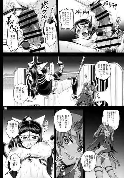 Mahoushoujo Rensei System