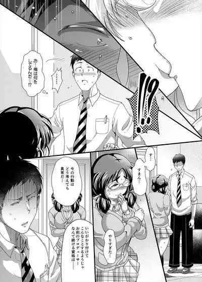 [TK Jesus (Takeyama Shimeji)] Ore no Ohime-sama - meine prinzessin (THE IDOLM@STER CINDERELLA GIRLS) [Digital]